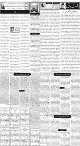 Daily Wifaq 06-10-2023 - ePaper - Rawalpindi - page 02