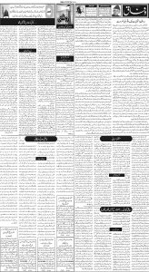 Daily Wifaq 07-10-2023 - ePaper - Rawalpindi - page 02