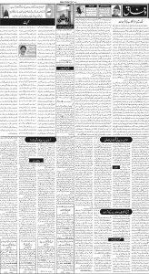 Daily Wifaq 10-10-2023 - ePaper - Rawalpindi - page 02