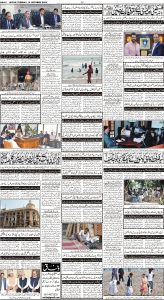 Daily Wifaq 10-10-2023 - ePaper - Rawalpindi - page 04