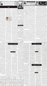 Daily Wifaq 13-10-2023 - ePaper - Rawalpindi - page 02