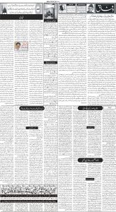 Daily Wifaq 14-10-2023 - ePaper - Rawalpindi - page 02