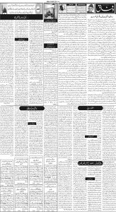 Daily Wifaq 16-10-2023 - ePaper - Rawalpindi - page 02