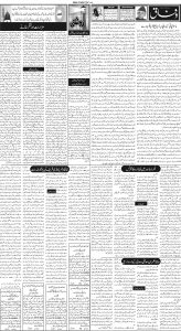 Daily Wifaq 18-10-2023 - ePaper - Rawalpindi - page 02