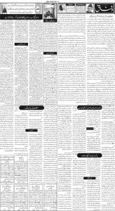 Daily Wifaq 19-10-2023 - ePaper - Rawalpindi - page 02