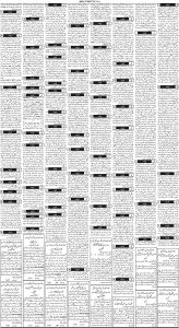 Daily Wifaq 19-10-2023 - ePaper - Rawalpindi - page 03