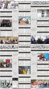 Daily Wifaq 19-10-2023 - ePaper - Rawalpindi - page 04