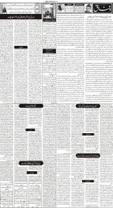 Daily Wifaq 21-10-2023 - ePaper - Rawalpindi - page 02