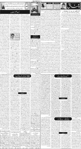 Daily Wifaq 27-10-2023 - ePaper - Rawalpindi - page 02