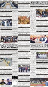 Daily Wifaq 27-10-2023 - ePaper - Rawalpindi - page 04