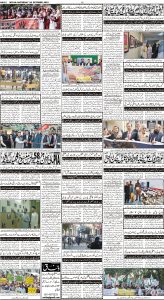Daily Wifaq 28-10-2023 - ePaper - Rawalpindi - page 04