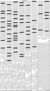 Daily Wifaq 30-10-2023 - ePaper - Rawalpindi - page 03