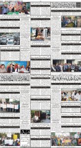 Daily Wifaq 30-10-2023 - ePaper - Rawalpindi - page 04