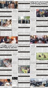 Daily Wifaq 31-10-2023 - ePaper - Rawalpindi - page 04