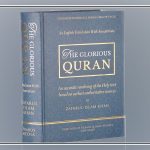 Quran Eglish Translation