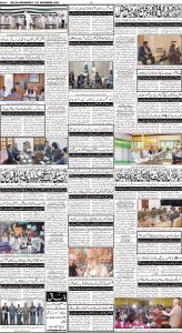 Daily Wifaq 01-11-2023 - ePaper - Rawalpindi - page 04