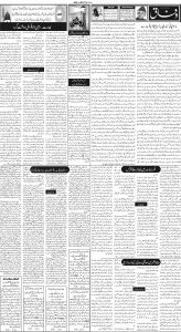 Daily Wifaq 02-11-2023 - ePaper - Rawalpindi - page 02