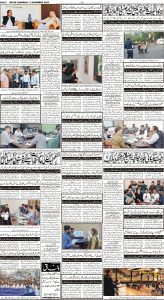 Daily Wifaq 02-11-2023 - ePaper - Rawalpindi - page 04