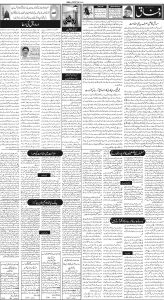 Daily Wifaq 07-11-2023 - ePaper - Rawalpindi - page 02