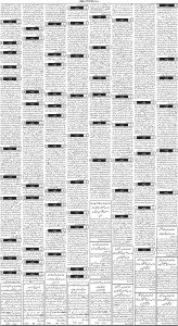 Daily Wifaq 07-11-2023 - ePaper - Rawalpindi - page 03