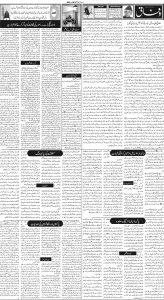 Daily Wifaq 09-11-2023 - ePaper - Rawalpindi - page 02