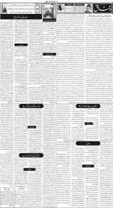 Daily Wifaq 11-11-2023 - ePaper - Rawalpindi - page 02