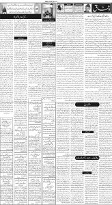 Daily Wifaq 15-11-2023 - ePaper - Rawalpindi - page 02