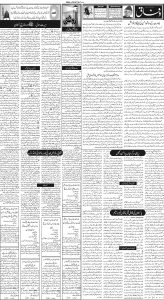 Daily Wifaq 16-11-2023 - ePaper - Rawalpindi - page 02