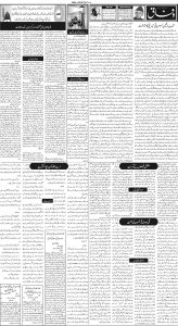 Daily Wifaq 18-11-2023 - ePaper - Rawalpindi - page 02