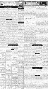 Daily Wifaq 20-11-2023 - ePaper - Rawalpindi - page 02