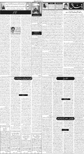 Daily Wifaq 21-11-2023 - ePaper - Rawalpindi - page 02