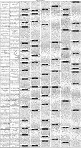 Daily Wifaq 21-11-2023 - ePaper - Rawalpindi - page 03