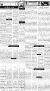 Daily Wifaq 23-11-2023 - ePaper - Rawalpindi - page 02