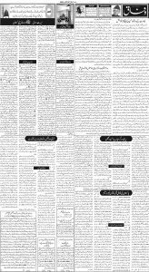 Daily Wifaq 27-11-2023 - ePaper - Rawalpindi - page 02