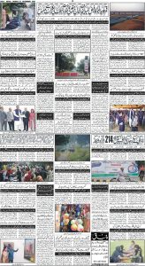 Daily Wifaq 27-11-2023 - ePaper - Rawalpindi - page 04