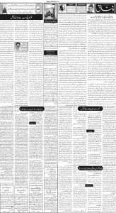 Daily Wifaq 28-11-2023 - ePaper - Rawalpindi - page 02