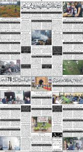 Daily Wifaq 28-11-2023 - ePaper - Rawalpindi - page 04