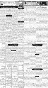 Daily Wifaq 29-11-2023 - ePaper - Rawalpindi - page 02