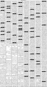 Daily Wifaq 29-11-2023 - ePaper - Rawalpindi - page 03