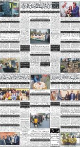 Daily Wifaq 29-11-2023 - ePaper - Rawalpindi - page 04