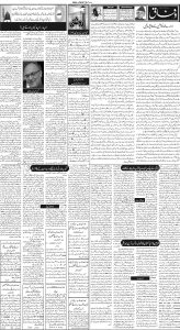 Daily Wifaq 30-11-2023 - ePaper - Rawalpindi - page 02