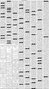 Daily Wifaq 30-11-2023 - ePaper - Rawalpindi - page 03
