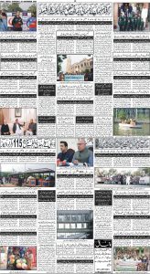 Daily Wifaq 30-11-2023 - ePaper - Rawalpindi - page 04