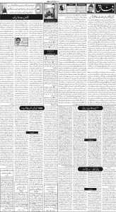 Daily Wifaq 01-12-2023 - ePaper - Rawalpindi - page 02