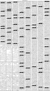 Daily Wifaq 01-12-2023 - ePaper - Rawalpindi - page 03