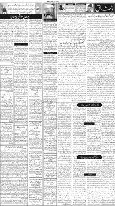 Daily Wifaq 02-12-2023 - ePaper - Rawalpindi - page 02