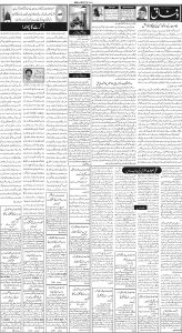 Daily Wifaq 05-12-2023 - ePaper - Rawalpindi - page 02