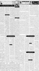 Daily Wifaq 06-12-2023 - ePaper - Rawalpindi - page 02