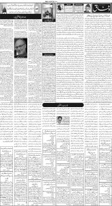 Daily Wifaq 12-12-2023 - ePaper - Rawalpindi - page 02