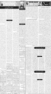 Daily Wifaq 13-12-2023 - ePaper - Rawalpindi - page 02